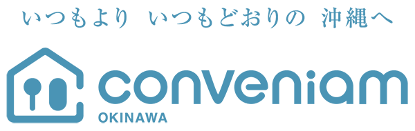 CONVENIAM コンビニアム沖縄